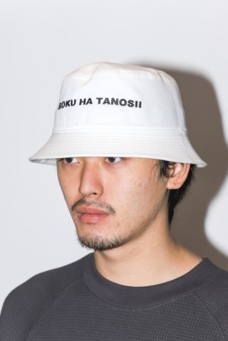 BOKU HA TANOSII / BOKUTANO BUCKET HAT - white