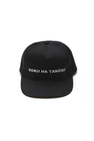 BOKU HA TANOSII / BOKUTANO CAP - black