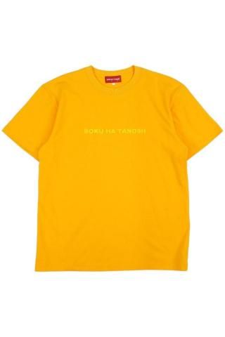 BOKU HA TANOSII / BOKUHATANOSII TEE  - chrome yellow