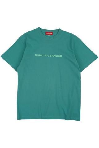 BOKU HA TANOSII / BOKUHATANOSII TEE  - nile blue