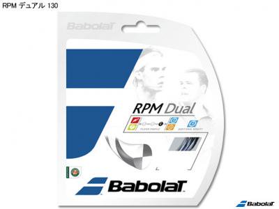 BabolaT　RPM Dual 130