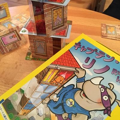 Haba ハバ キャプテン リノ おもちゃのmiyoshi Ya Haba ハバ キャプテン リノ おもちゃのmiyoshi Ya