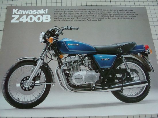 カワサキ Z400B 英文カタログ ：原本-14 - 日本二輪史研究会