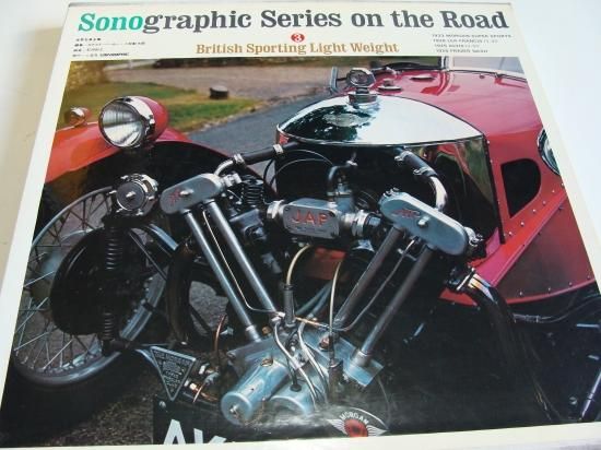 Sonographic Series on the Road レコード 1〜6巻 Sonographic Series on the Road レコード 1〜6巻