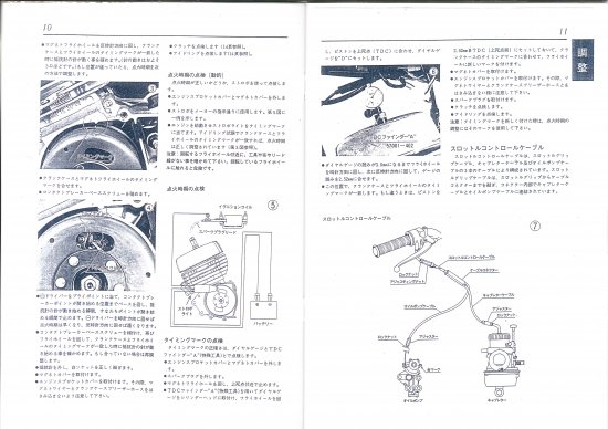 KH125 サービスマニュアル 1版 カワサキ 正規  バイク 整備書 KH125-A 配線図有り 車検 整備情報:22168652