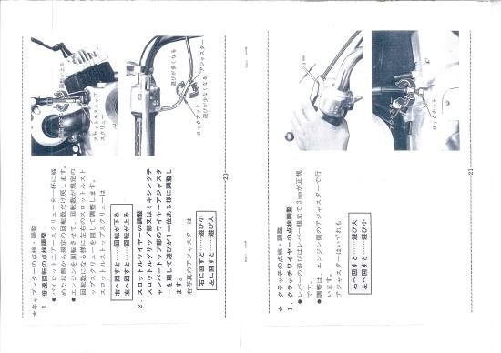 スズキ Kシリーズ K50 K90 K125 オーナーズマニュアル 復刻本 スズキ Kシリーズ K50 K90 K125 オーナーズマニュアル 復刻本