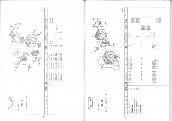 ダックス ST50 70 K1 K2 K3 パーツリスト 復刻版 - 日本二輪史研究会