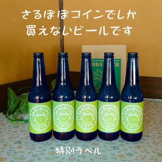 株式会社 地ビール飛騨 official 株式会社 地ビール飛騨 official