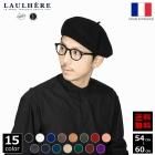 LAULHEREの商品一覧 | ロレールの通販 - 帽子販売店REPression LAULHEREの商品一覧 | ロレールの通販 - 帽子販売店REPression