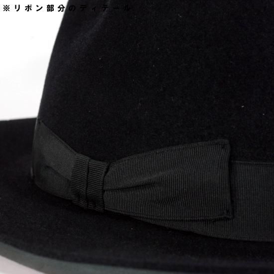 Lock&Co.Hatters ジェームスロック ラビットファーベロア つば広 中 