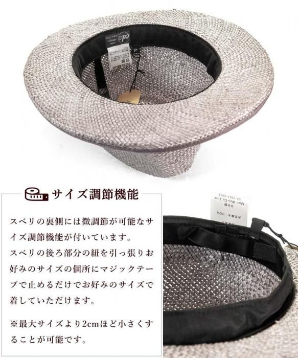 SAGE ストローハット LL 000000010982_3SAjWA2.jpg