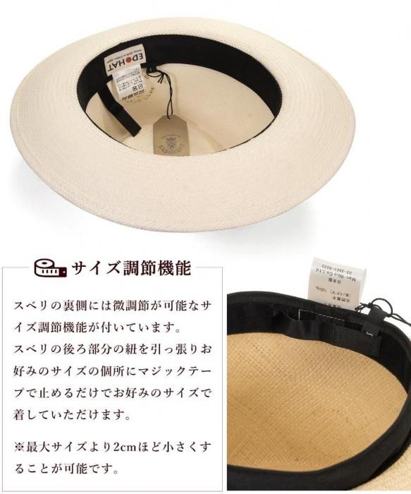 パナマハット通販】EDHAT エドハット 日本製 つば広 パナマ帽 パナマハット通販】EDHAT エドハット 日本製 つば広 パナマ帽