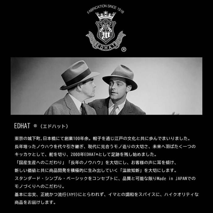 パナマハット通販】EDHAT エドハット 日本製 つば広 パナマ帽 パナマハット通販】EDHAT エドハット 日本製 つば広 パナマ帽