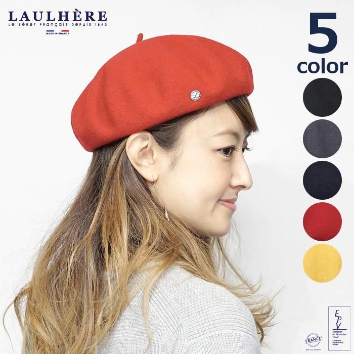 最安価格 LAULHERE ローレール ベレー帽 ハンチング/ベレー帽 - www