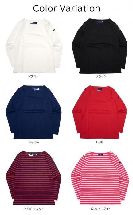 Le minor ルミノア ボーダー レディース バスクシャツ 長袖 ヘビーオンス 無地 ロンT ボートネック カットソー Le Minor minor ルミノア バスクシャツ ボーダー 長袖 ヘビー
