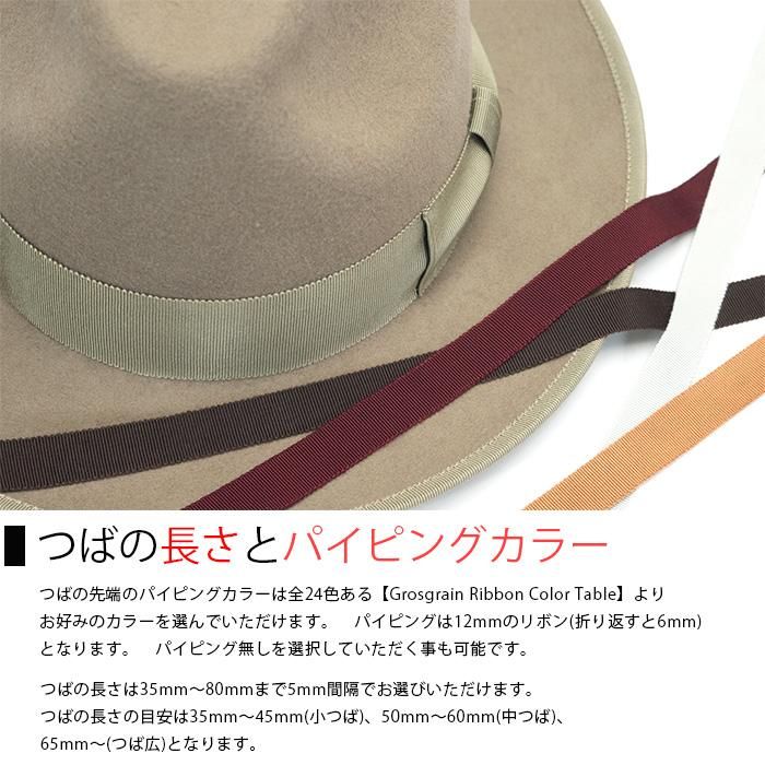 帽子の通販【REPression Hatters リプレッションハッターズ
