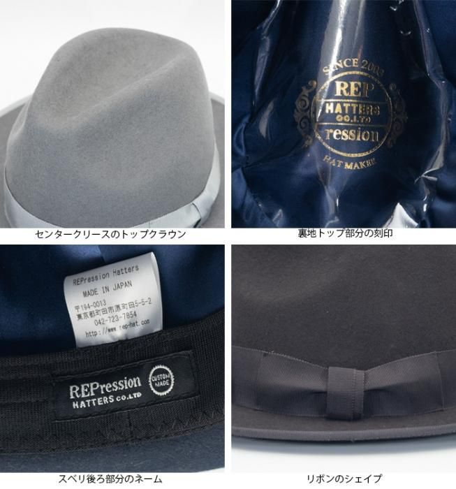 帽子の通販【REPression Hatters リプレッションハッターズ