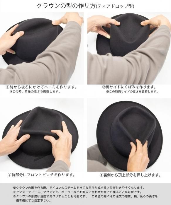 帽子の通販【REPression Hatters リプレッションハッターズ 帽子の通販【REPression Hatters リプレッションハッターズ