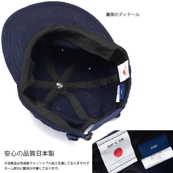 6Crayon フラットブリムベースボールキャップ