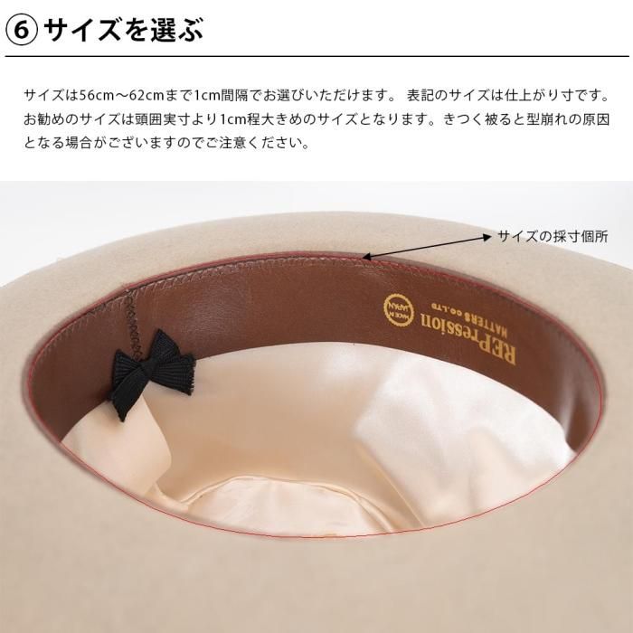 帽子の通販【REPressionHatters リプレッションハッターズ