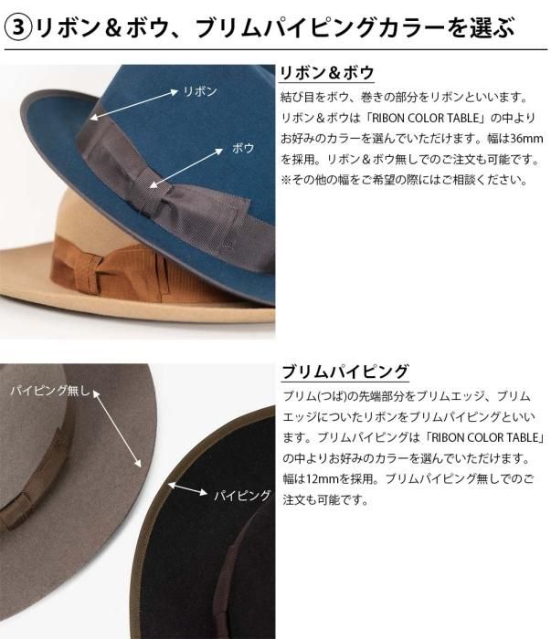 レッター フェルトハット Wool Fedora（ウールフェドラ