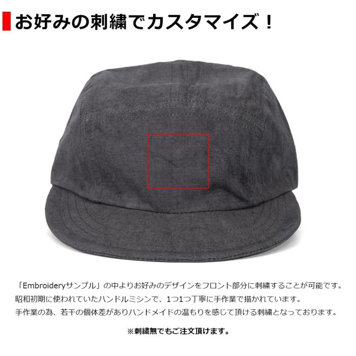 帽子の通販 【SAVE セーブ】 コットン リネン イージーケア