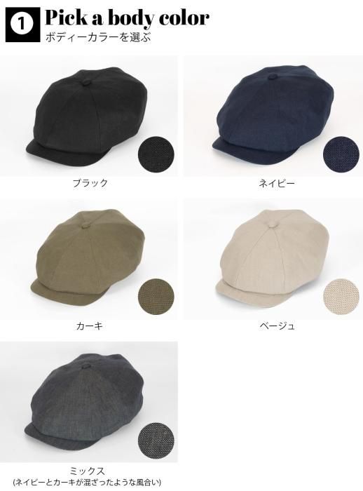 帽子の通販【REPression Hatters】Spence Bryson リネン ミドル