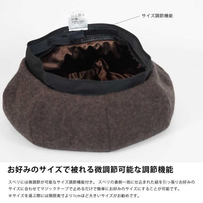 楽天市場】ベレー帽 かわいい レディース 帽子 バラ色の帽子