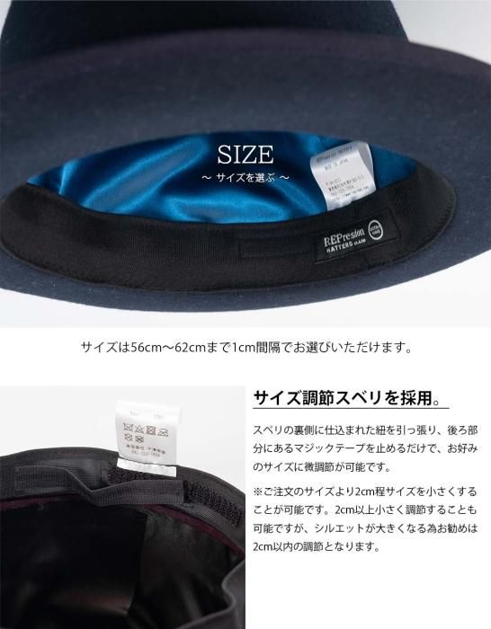 帽子の通販【REPressionHatters リプレッションハッターズ