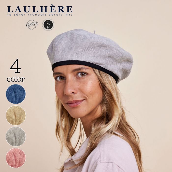 ロレール ベレー帽 ネイビー 紺 HERITAGE par LAUHER - ハンチング