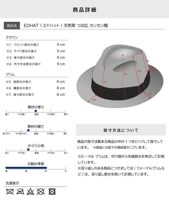 天然草　帽子 楽天市場】帽子 天然草の通販
