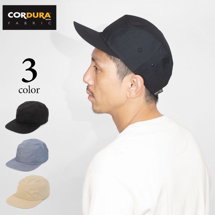 【帽子の通販】 CORDURAR fabric (コーデュラ) コットン ナイロン ジェットキャップ キャンプキャップ
