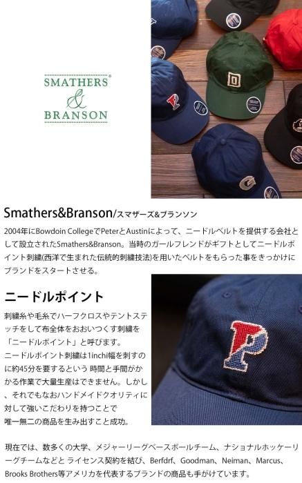 帽子の通販【SMATHERS&BRANSON-スマザーズアンドブランソン