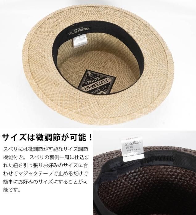 ストローカンカン帽ヴィンテージリボン | Sugri Official Online