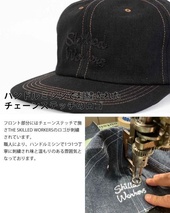 KAPITAL - 襤褸ワークキャップ 古布 刺し子 パッチワーク 藍染め