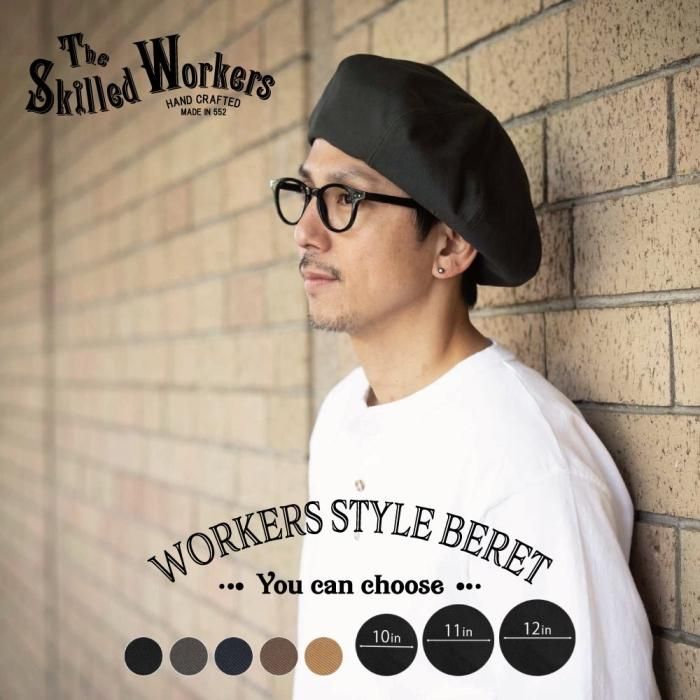 Amazon | Import miscellaneous goods ベレー帽 ブラックベレー
