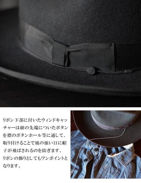 ROYAL BILTMORE フェルトハット Hat (58cm相当) ( メンズ