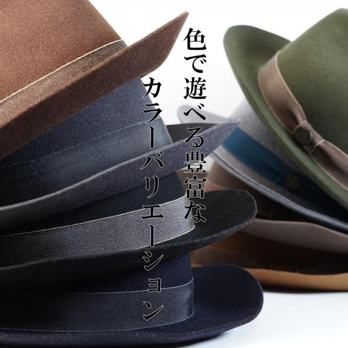 Name. ボウラー　フェルト　ハット　中折れハット ラビット STETSON ステットソン フェルトハット ラビット 中折れハット