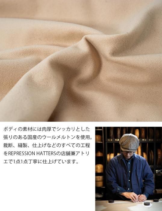 帽子の通販【SKILLED WORKERS】THE WILD ONE オマージュ キャスケット モーターサイクルキャップ 「JOHNNY CAP」 帽子の通販【SKILLED WORKERS】THE WILD ONE オマージュ キャスケット モーターサイクルキャップ 「JOHNNY CAP」