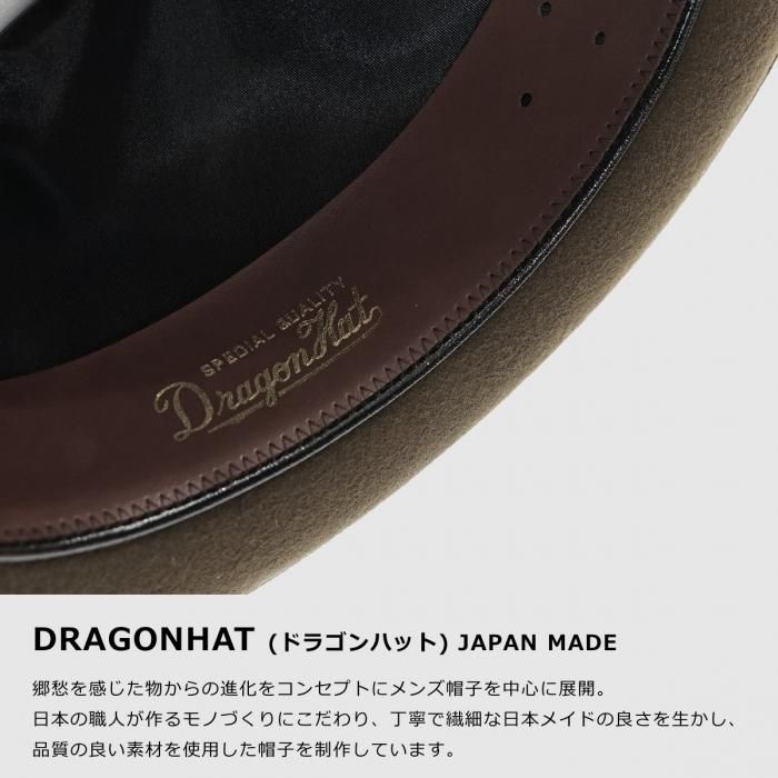 Dragonhat ドラゴンハット ウール フェルトハット 短いつば 中折れハット ブラック ブラウン グレー 日本製 送料無料 Dragonhat ドラゴンハット ウール フェルトハット 短いつば 中折れハット ブラック ブラウン グレー 日本製 送料無料