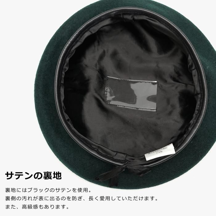 ベレー帽 メンズ レディース ベレー 帽子 秋冬 アーミーベレー ミリタリーベレー ウール フェルト 日本製 ブラック 黒 ネイビー モスグリーン ワインレッド グリーン 大きいサイズ 小さいサイズ サイズ調節 シンプル 無地 メール便送料無料 ベレー帽 メンズ レディース ベレー 帽子 秋冬 アーミーベレー ミリタリーベレー ウール フェルト 日本製 ブラック 黒 ネイビー モスグリーン ワインレッド グリーン 大きいサイズ 小さいサイズ サイズ調節 シンプル 無地 メール便送料無料