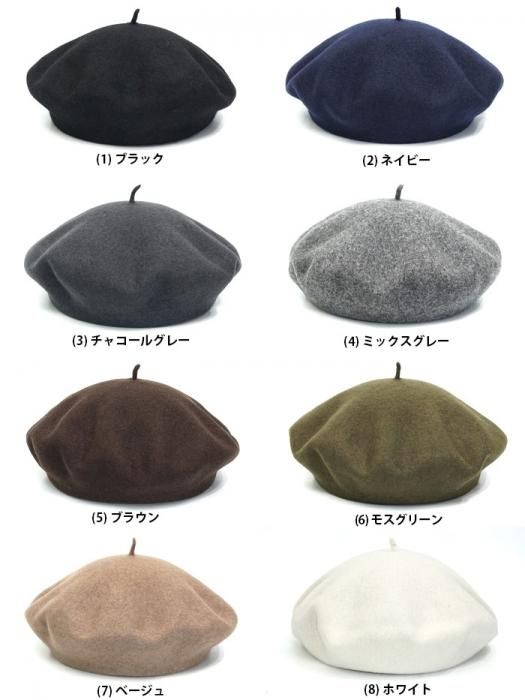４５Rベレー帽。新品未使用。 33777185_o8.jpg?cmsp_timestamp