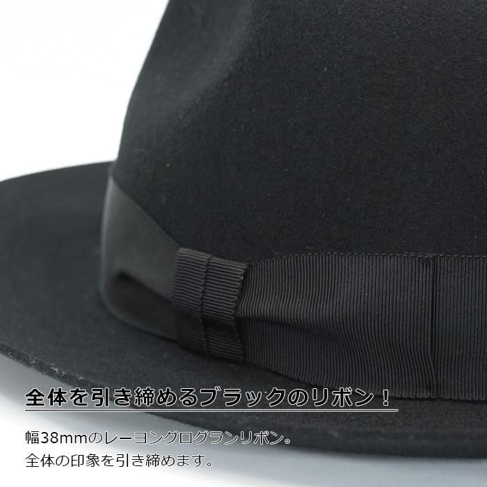 帽子の通販【EDHAT エドハット】ウール フェルト センター 帽子の通販【EDHAT エドハット】ウール フェルト センター