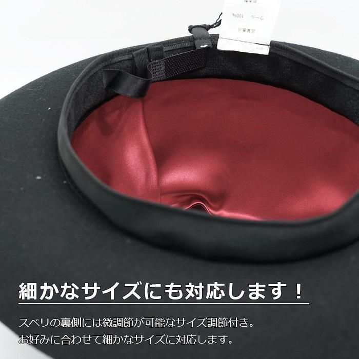 帽子の通販【EDHAT エドハット】ウール フェルト センター