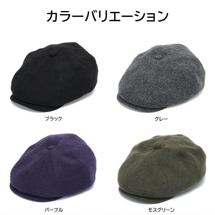 国内発送 新品USA製ニューヨークハットWool 休ん Appleウール Big 帽子