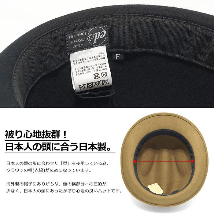 帽子の通販【EDHAT エドハット】チロル チロリアンハット 中折れ 帽子の通販【EDHAT エドハット】チロル チロリアンハット 中折れ