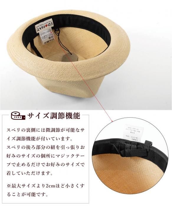 パナマハット通販】EDHAT エドハット 日本製 つば短い パナマ帽 メンズ