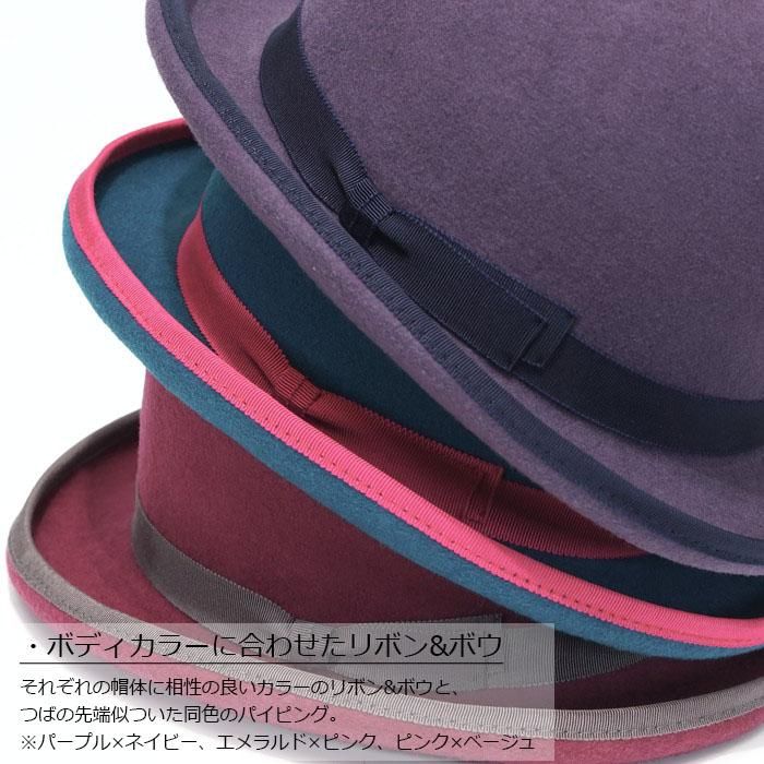 帽子通販【EDHAT エドハット】ウール フェルト カラフルカラー 帽子通販【EDHAT エドハット】ウール フェルト カラフルカラー