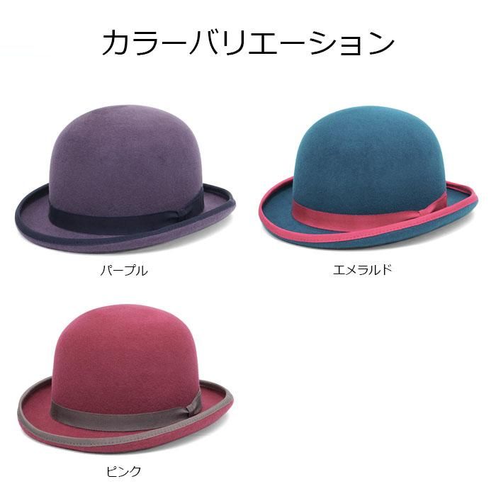 帽子通販【EDHAT エドハット】ウール フェルト カラフルカラー 帽子通販【EDHAT エドハット】ウール フェルト カラフルカラー