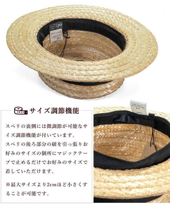 帽子の通販【EDHAT エドハット】 花麦 カンカン帽